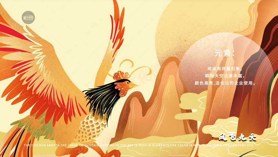 史口烧鸡包装设计方案赏析