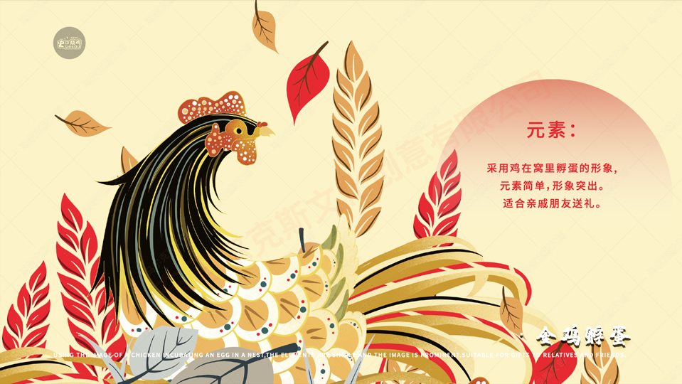 史口烧鸡包装设计方案赏析
