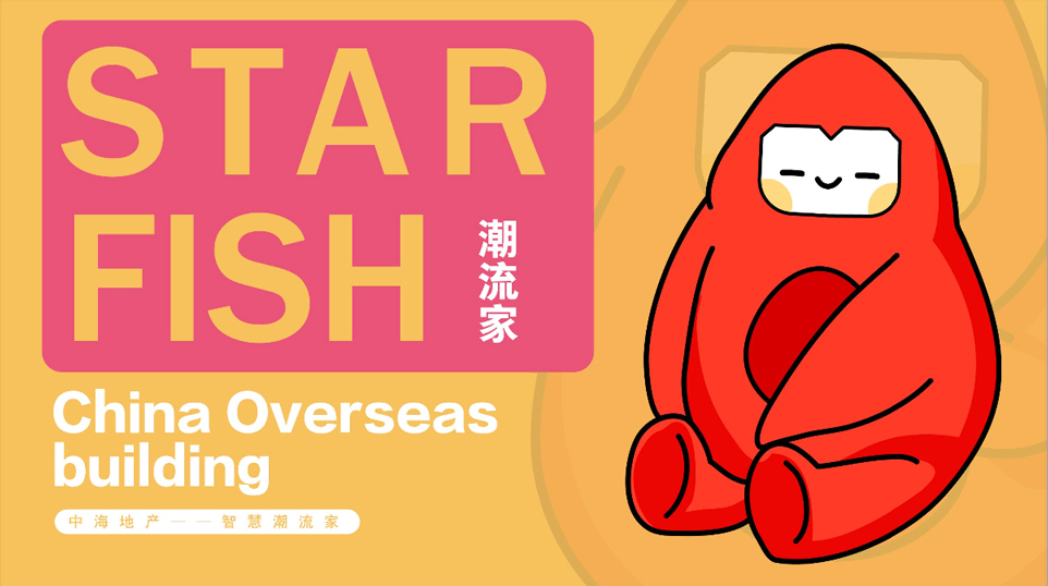 中海IP形象设计案例赏析