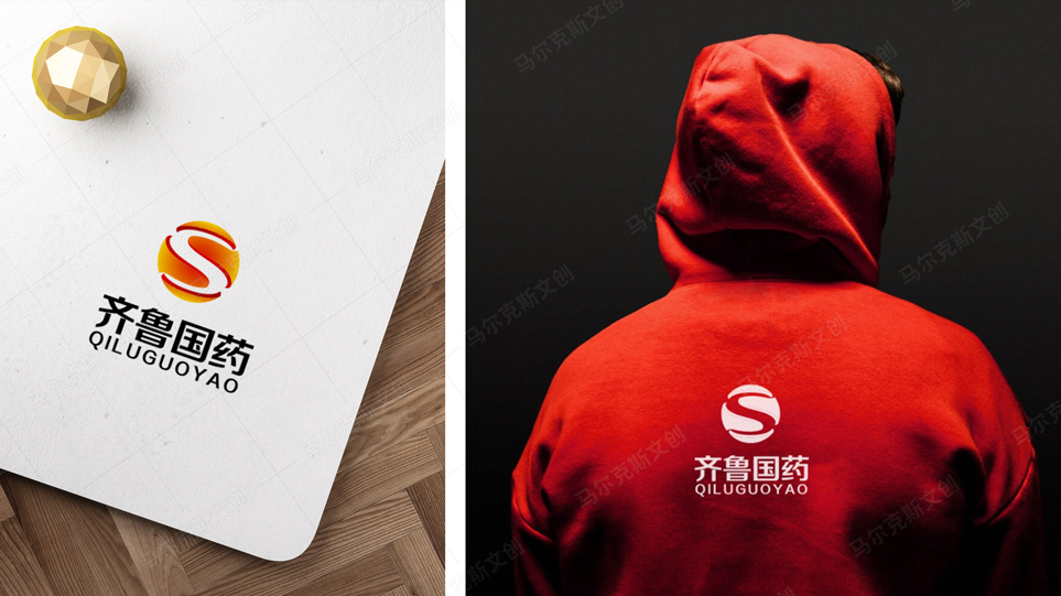 齐鲁国药logo设计案例赏析