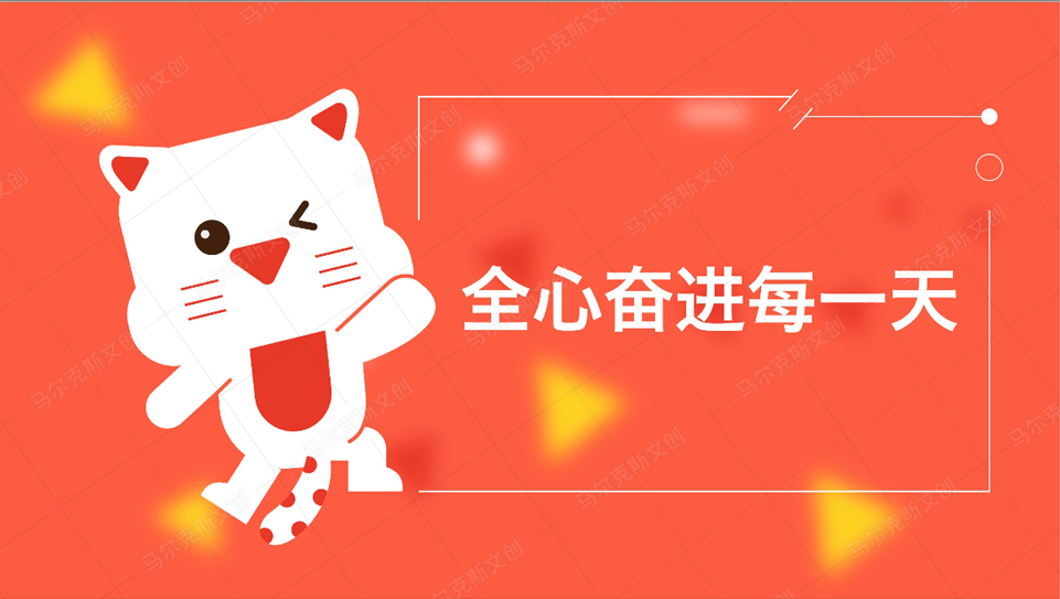 中海IP形象设计案例赏析