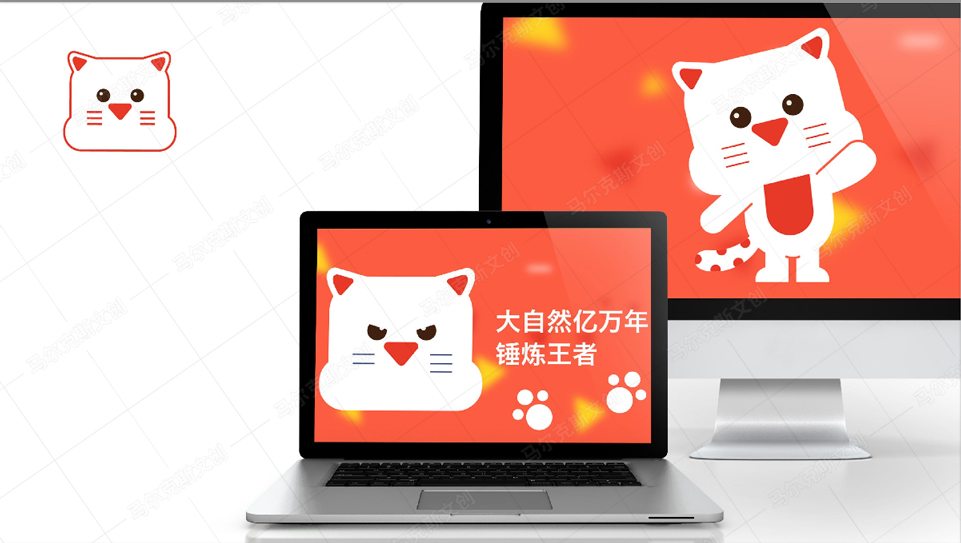 中海IP形象设计案例赏析