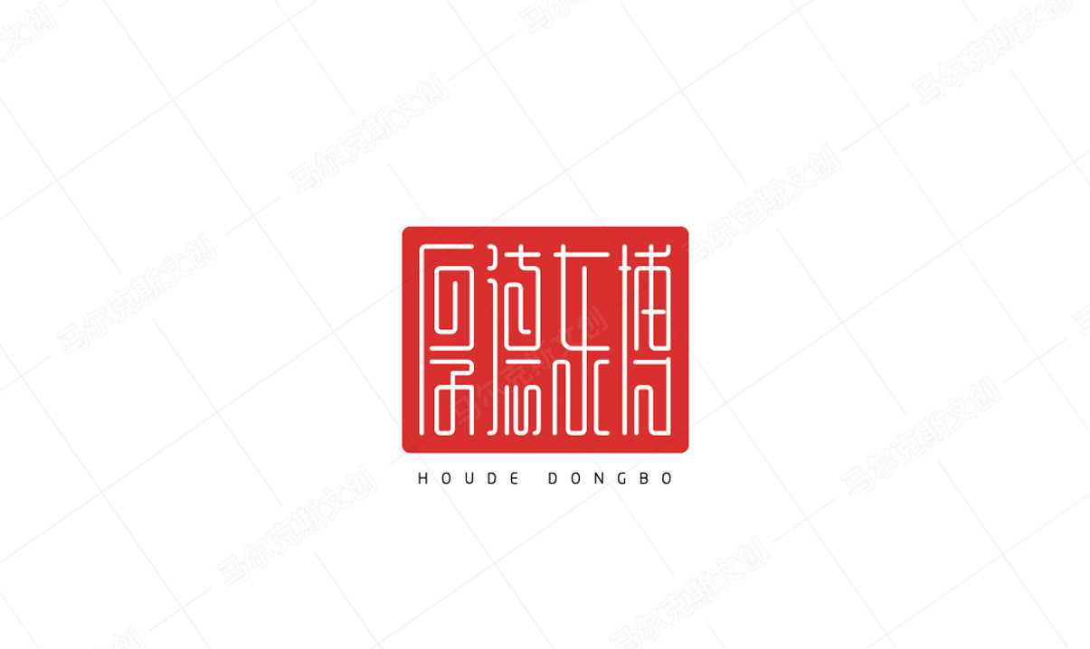 厚德东博LOGO设计案例赏析