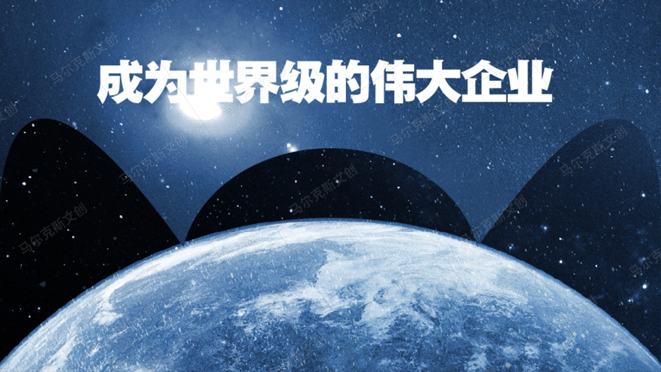 华住酒店吉祥物创意设计方案