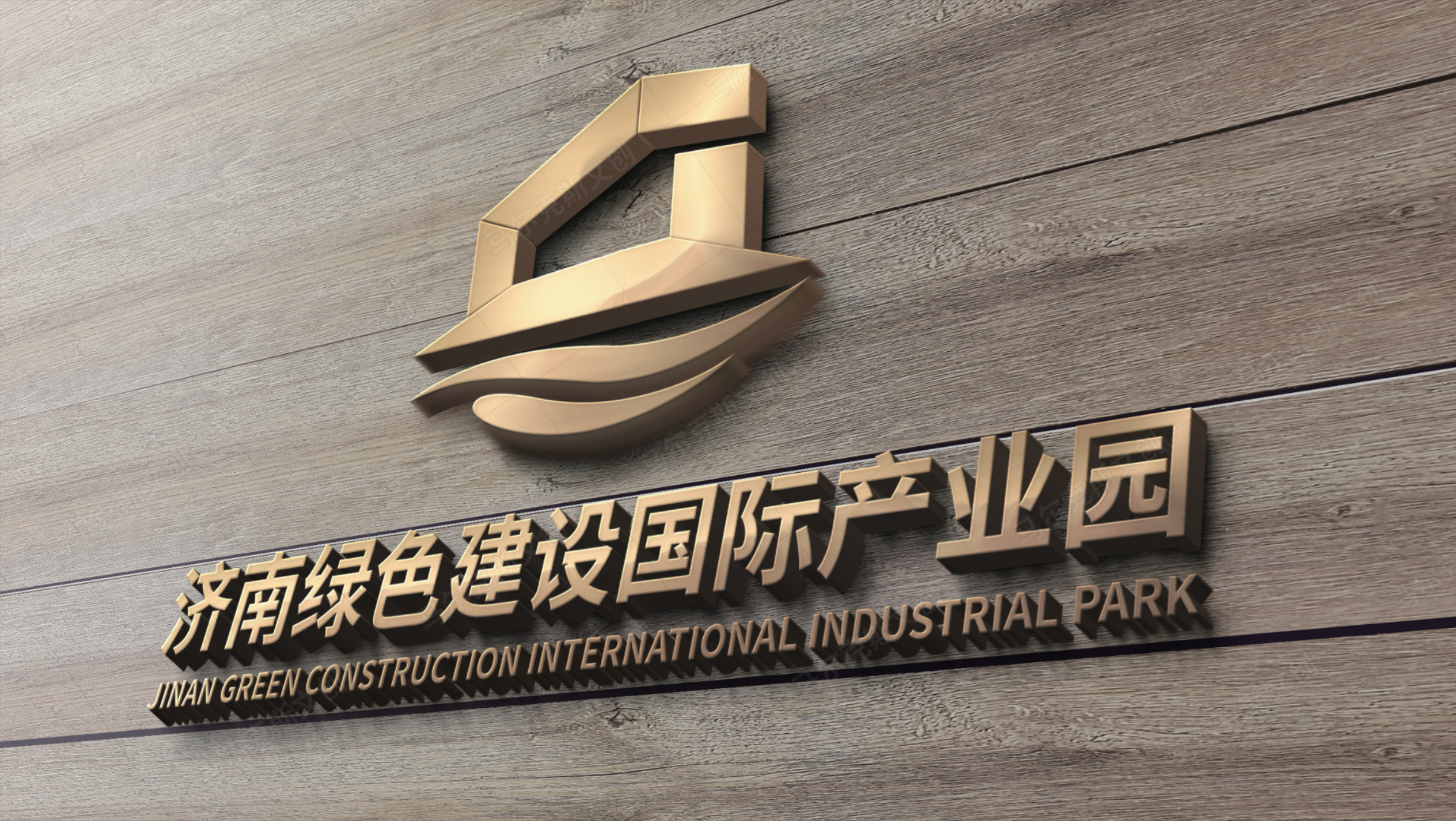 济南绿色建设国际产业园LOGO设计方案