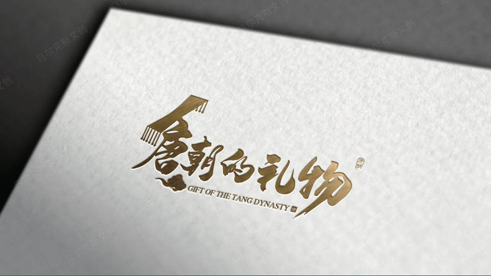唐朝的礼物LOGO设计案例赏析