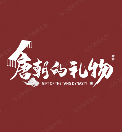 文创产品_包装_品牌_吉祥物IP形象设计公司