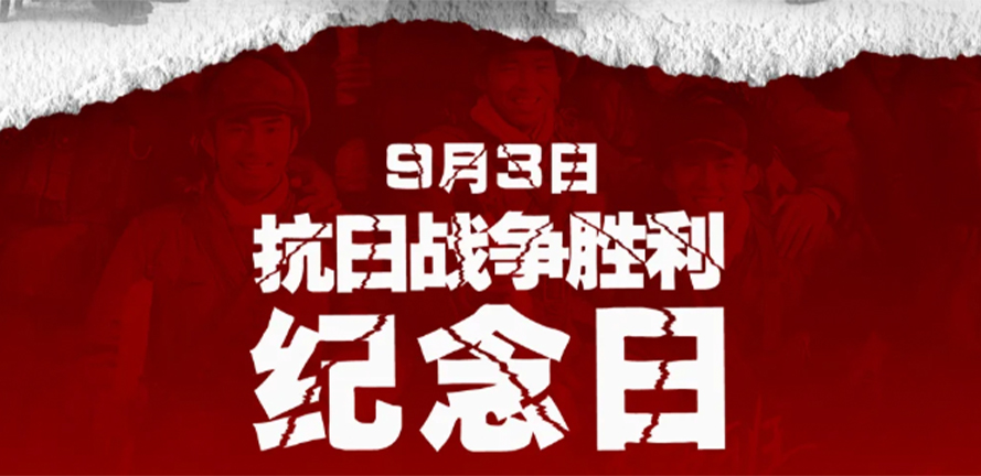 一篇文章看完 14 年抗日战争