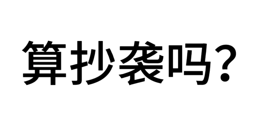 学这 5 法，版式轻松 “抄” 出亮点