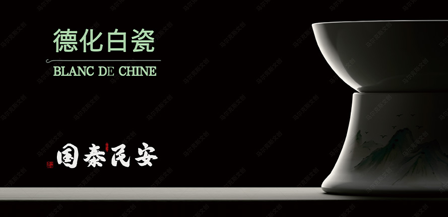 一篇入门文创白瓷茶具