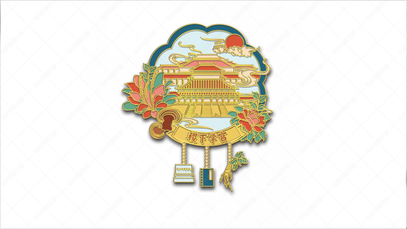 稷下学宫文展馆冰箱贴设计案例赏析