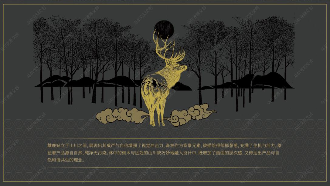 东阿阿胶鹿鞭鹿尾丸包装设计案例赏析
