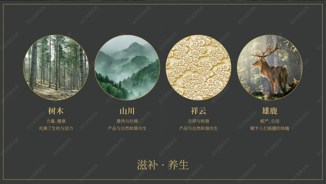 东阿阿胶鹿鞭鹿尾丸包装设计案例赏析