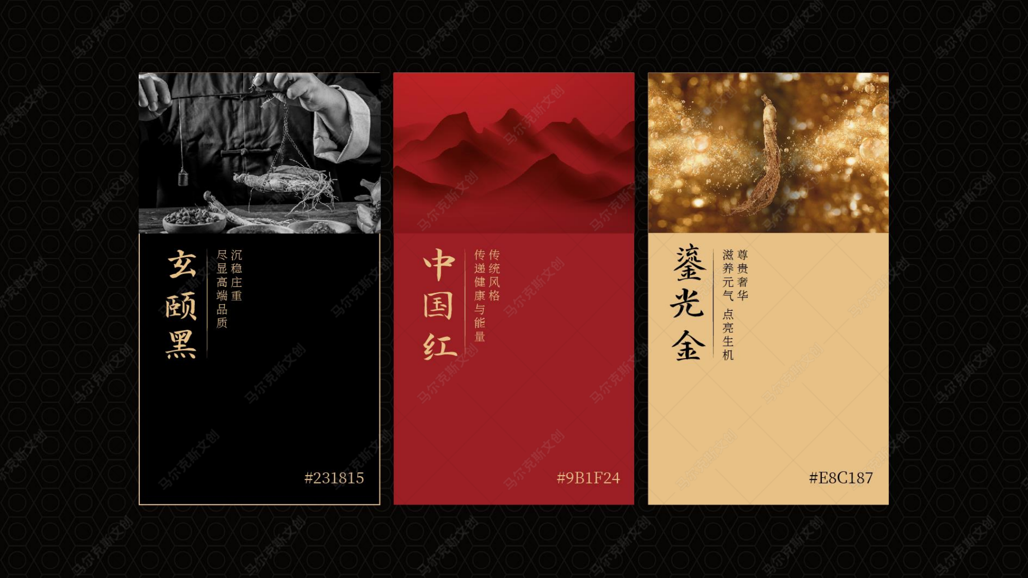 东阿阿胶鹿尾人叁肽包装设计案例赏析