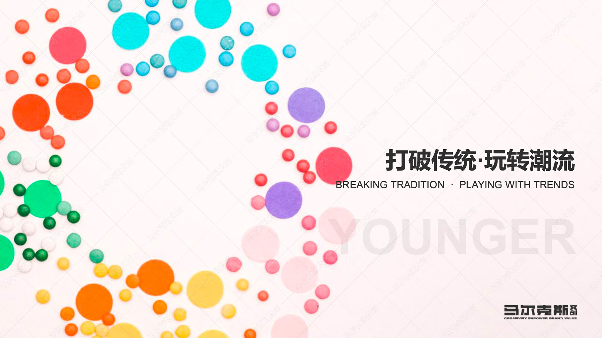 爱生生命益生菌包装案例赏析