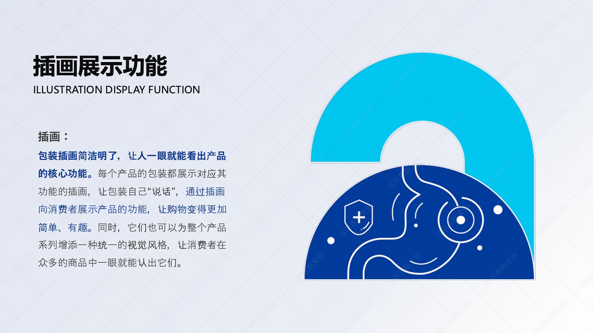 爱生生命益生菌包装案例赏析