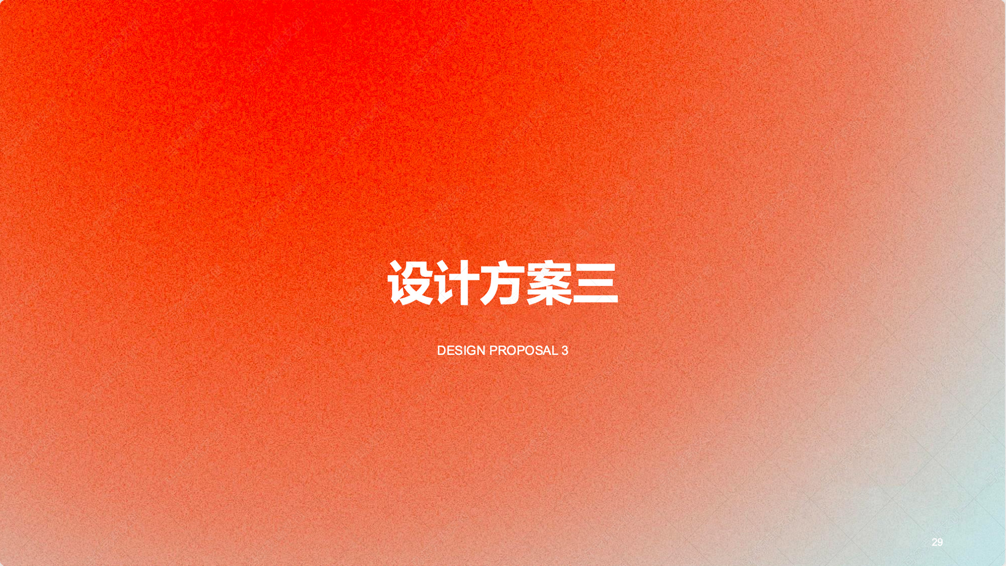 爱生生命益生菌包装案例赏析