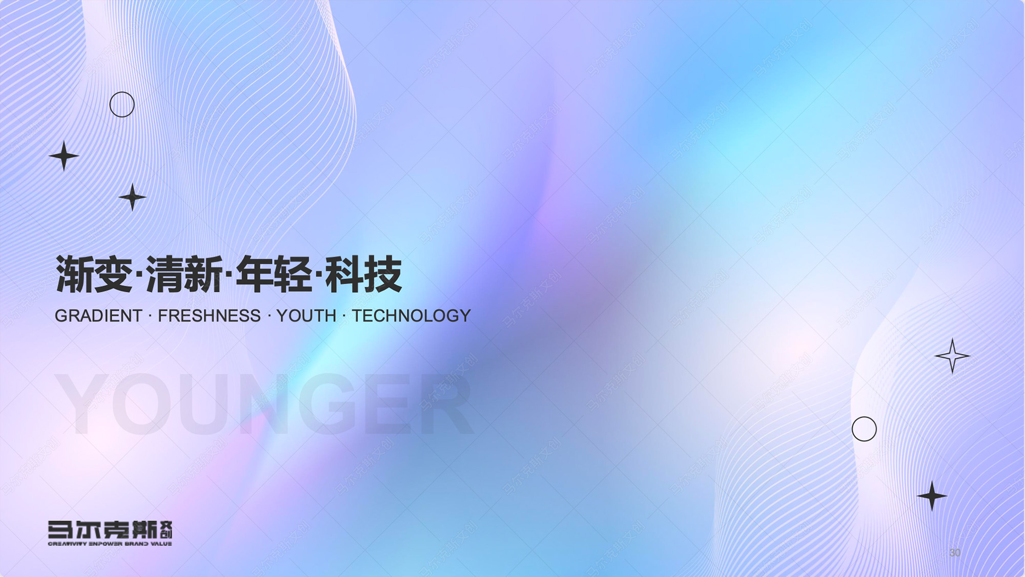 爱生生命益生菌包装案例赏析