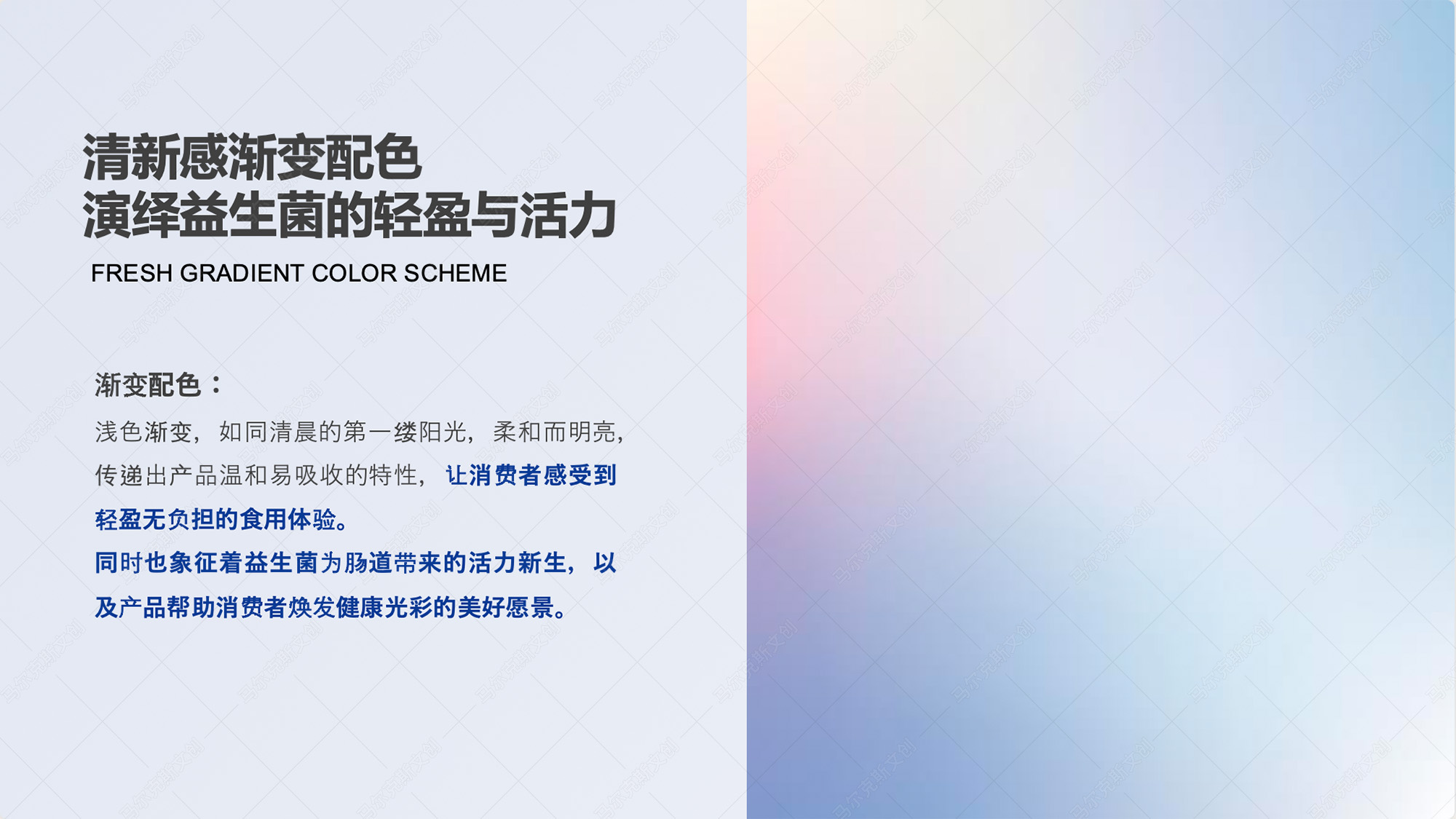 爱生生命益生菌包装案例赏析