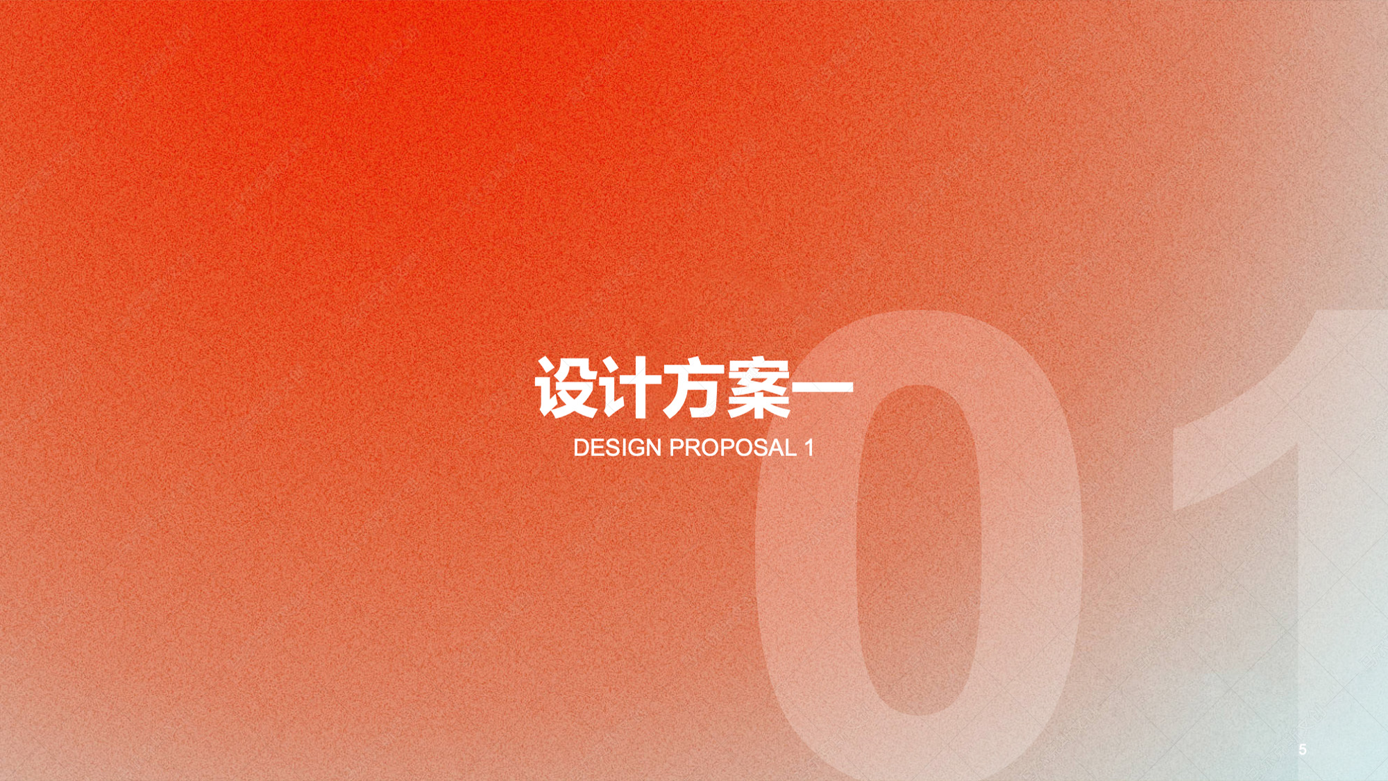 英联欧产康画册设计案例赏析