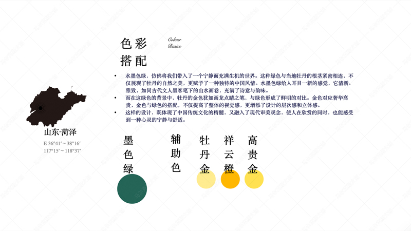 工商银行伴手礼设计案例