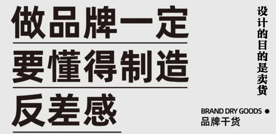 产品同质化？错！90%的品牌根本没做好这1步
