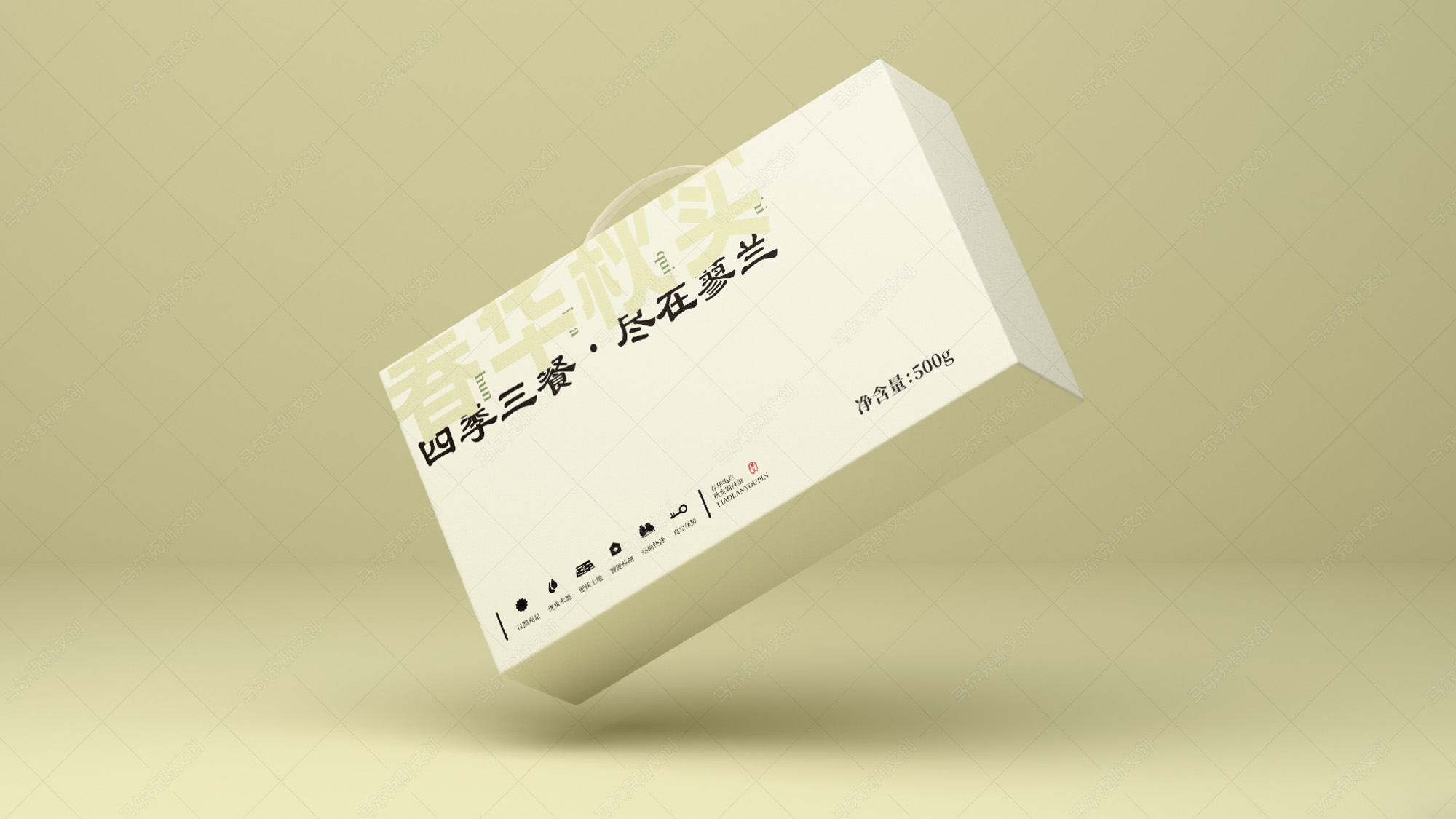蓼兰优品农产品品牌伴手礼包装设计案例赏析
