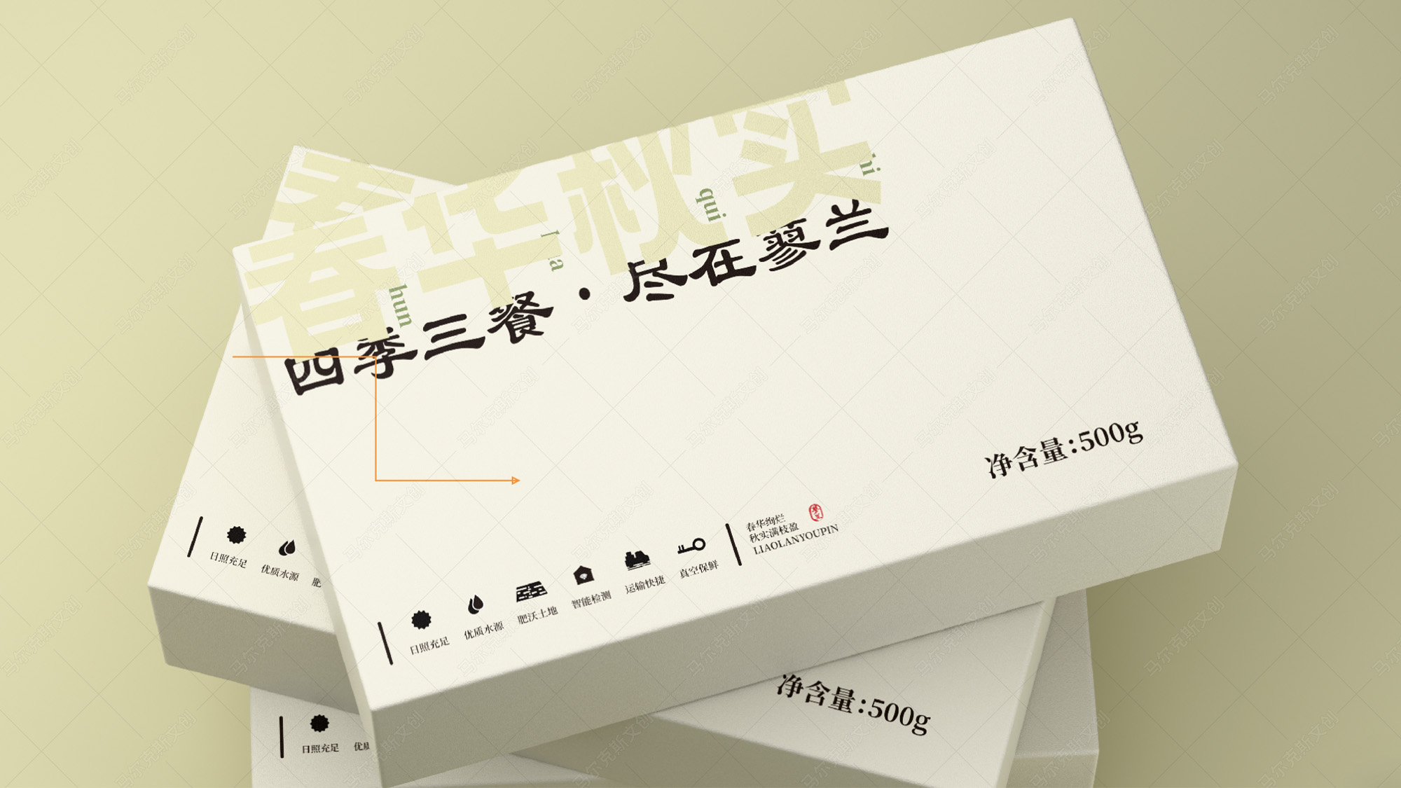 蓼兰优品农产品品牌伴手礼包装设计案例赏析