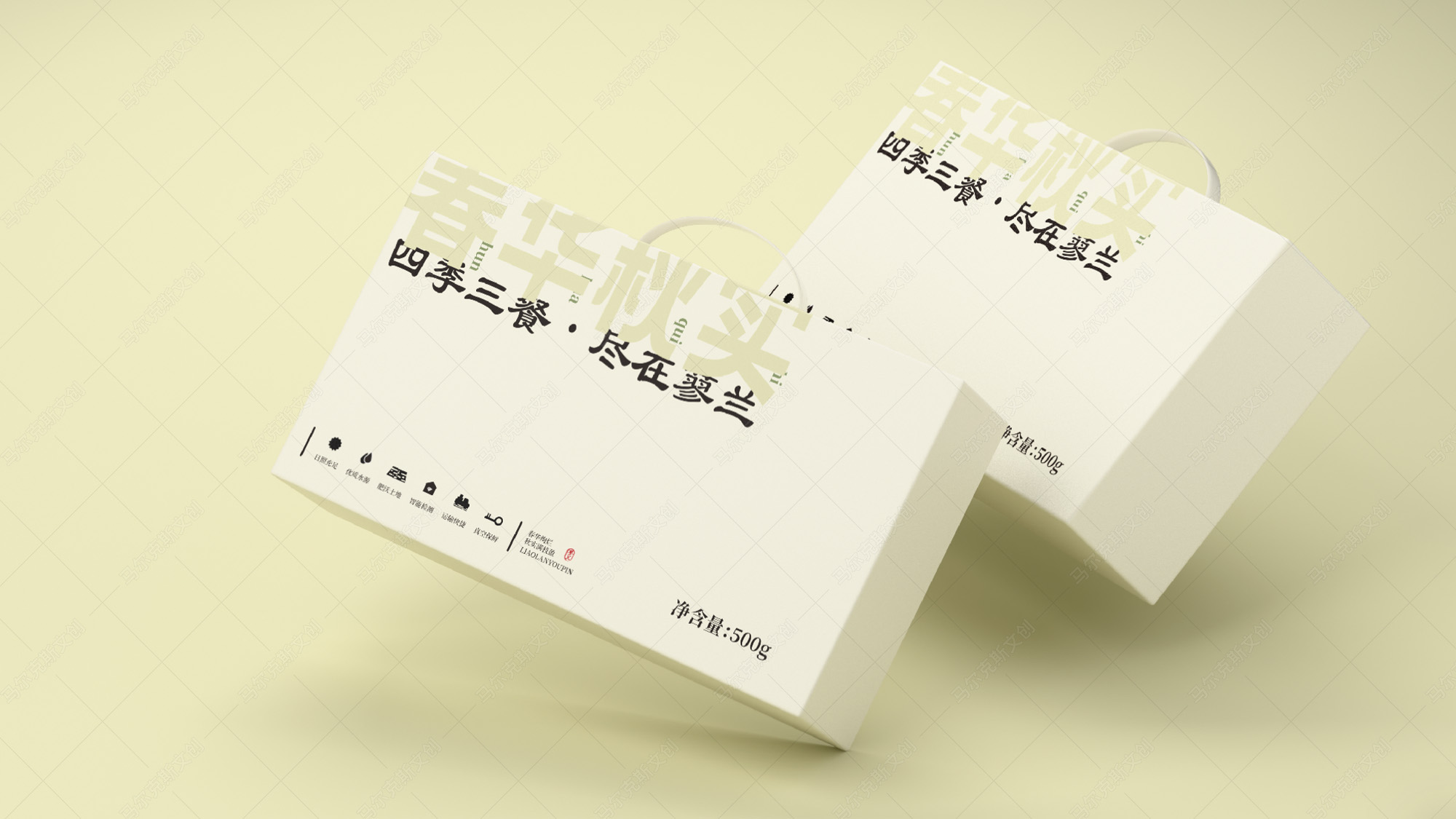 蓼兰优品农产品品牌伴手礼包装设计案例赏析