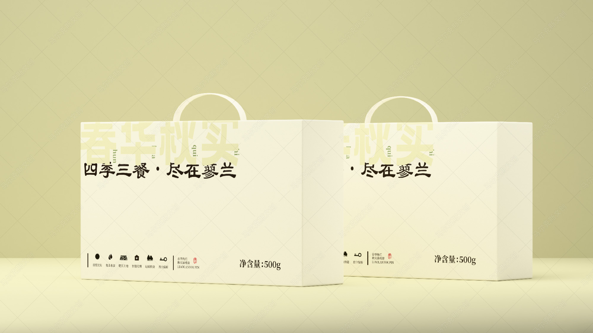 蓼兰优品农产品品牌伴手礼包装设计案例赏析