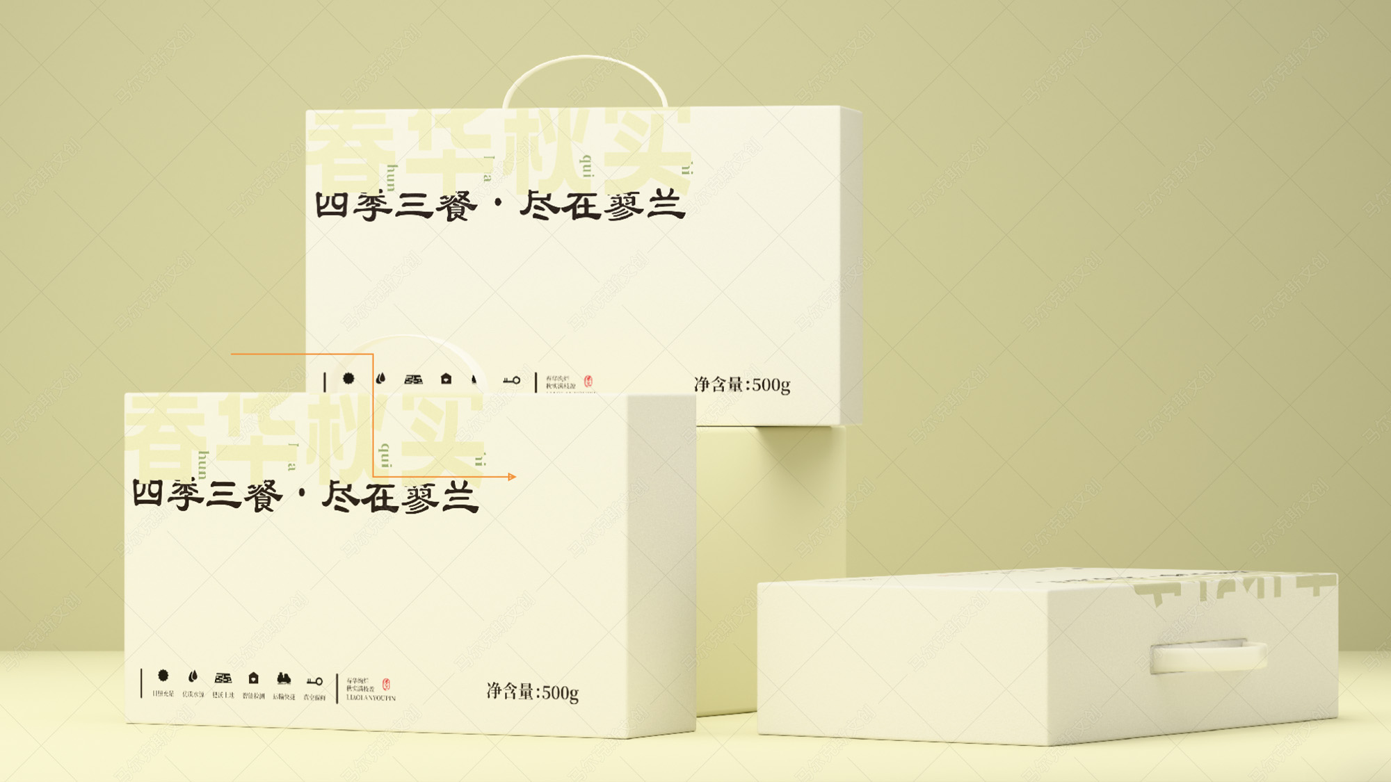 蓼兰优品农产品品牌伴手礼包装设计案例赏析