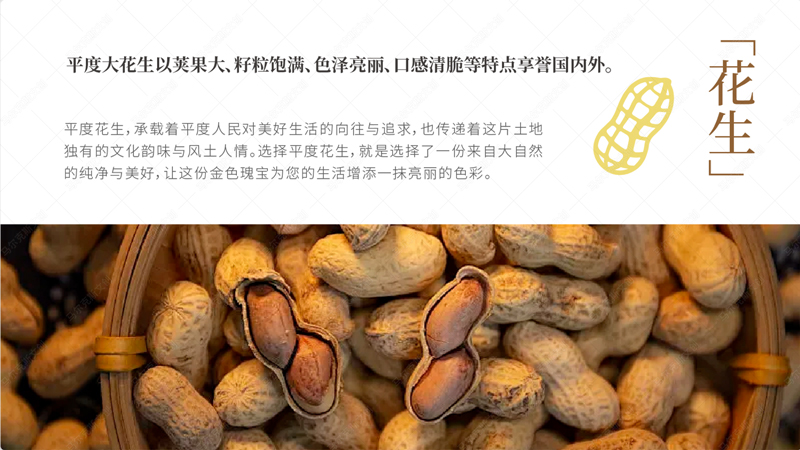 蓼兰优品农产品品牌标识设计案例赏析