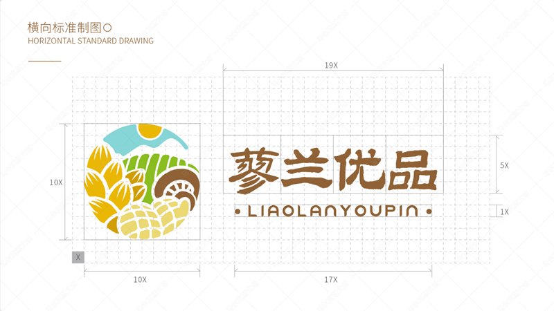蓼兰优品农产品品牌标识设计案例赏析