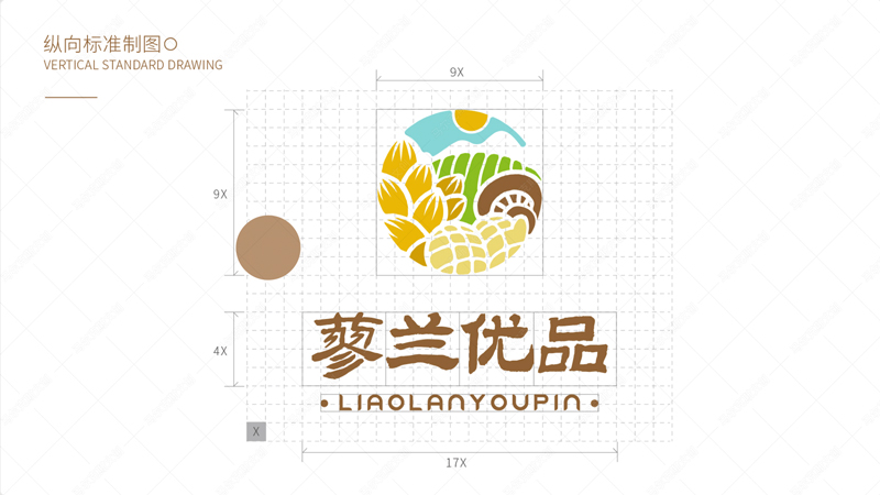 蓼兰优品农产品品牌标识设计案例赏析