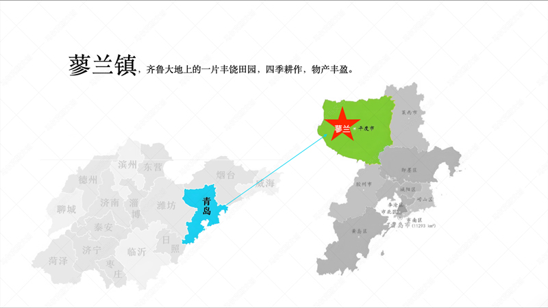 蓼兰优品农产品品牌策划案例赏析