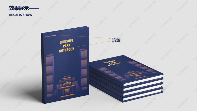 齐鲁软件园文创礼盒设计案例赏析