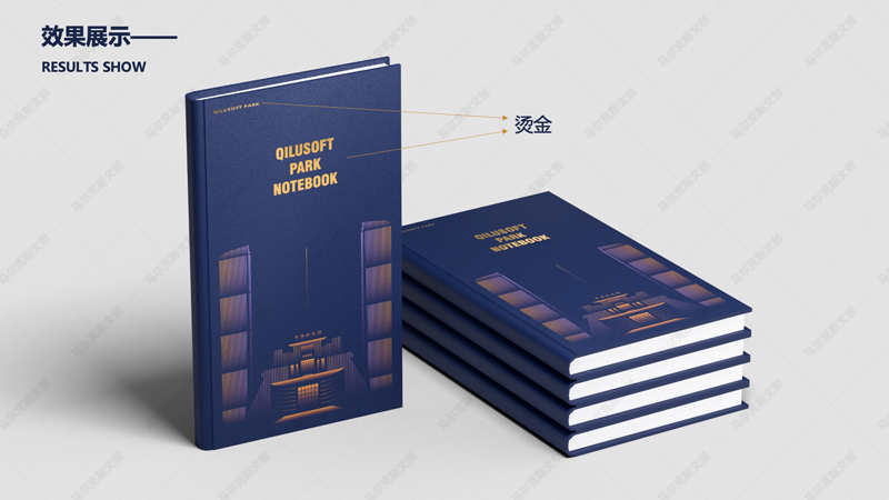 齐鲁软件园文创礼盒设计案例赏析