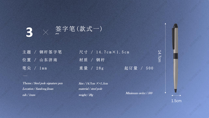 齐鲁软件园文创礼盒设计案例赏析
