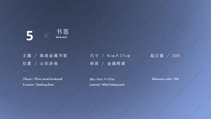 齐鲁软件园文创礼盒设计案例赏析