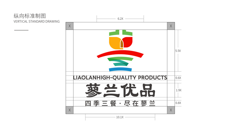 蓼兰优品品牌LOGO设计案例赏析