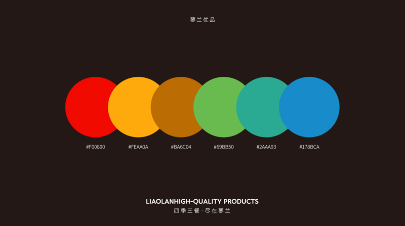 蓼兰优品品牌LOGO设计案例赏析