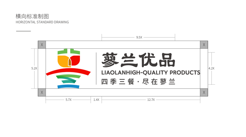 蓼兰优品品牌LOGO设计案例赏析