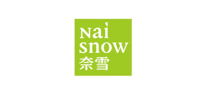 品牌升级翻车？奈雪新LOGO被指像