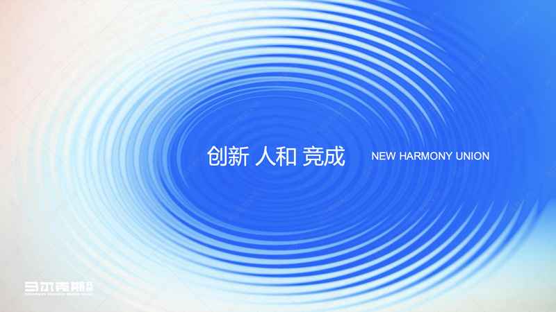 新和成文创笔记本套装设计案例赏析