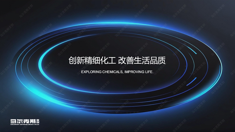 新和成文创笔记本套装设计案例赏析