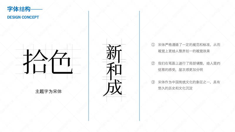 新和成文创笔记本套装设计案例赏析