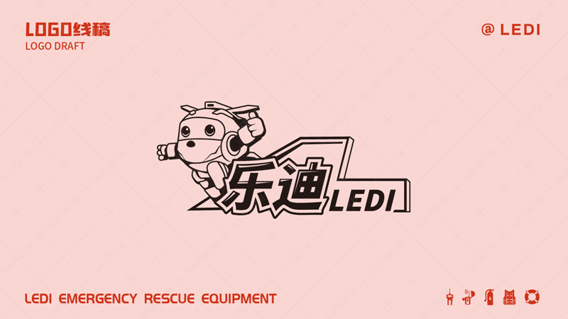 乐迪应急救援装备LOGO设计案例赏析