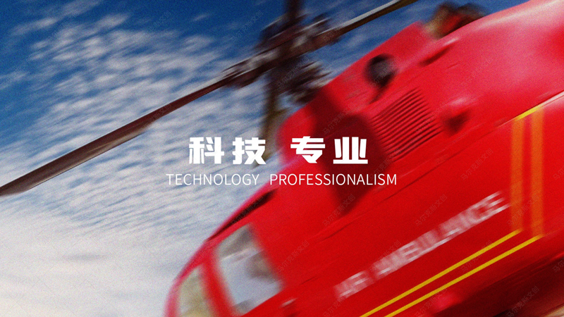 乐迪应急救援装备LOGO设计案例赏析
