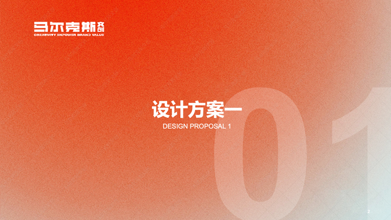 乐迪应急救援装备LOGO设计案例赏析