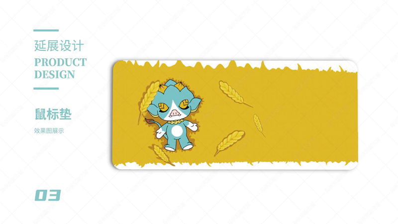 蓼兰优品品牌IP形象设计案例赏析